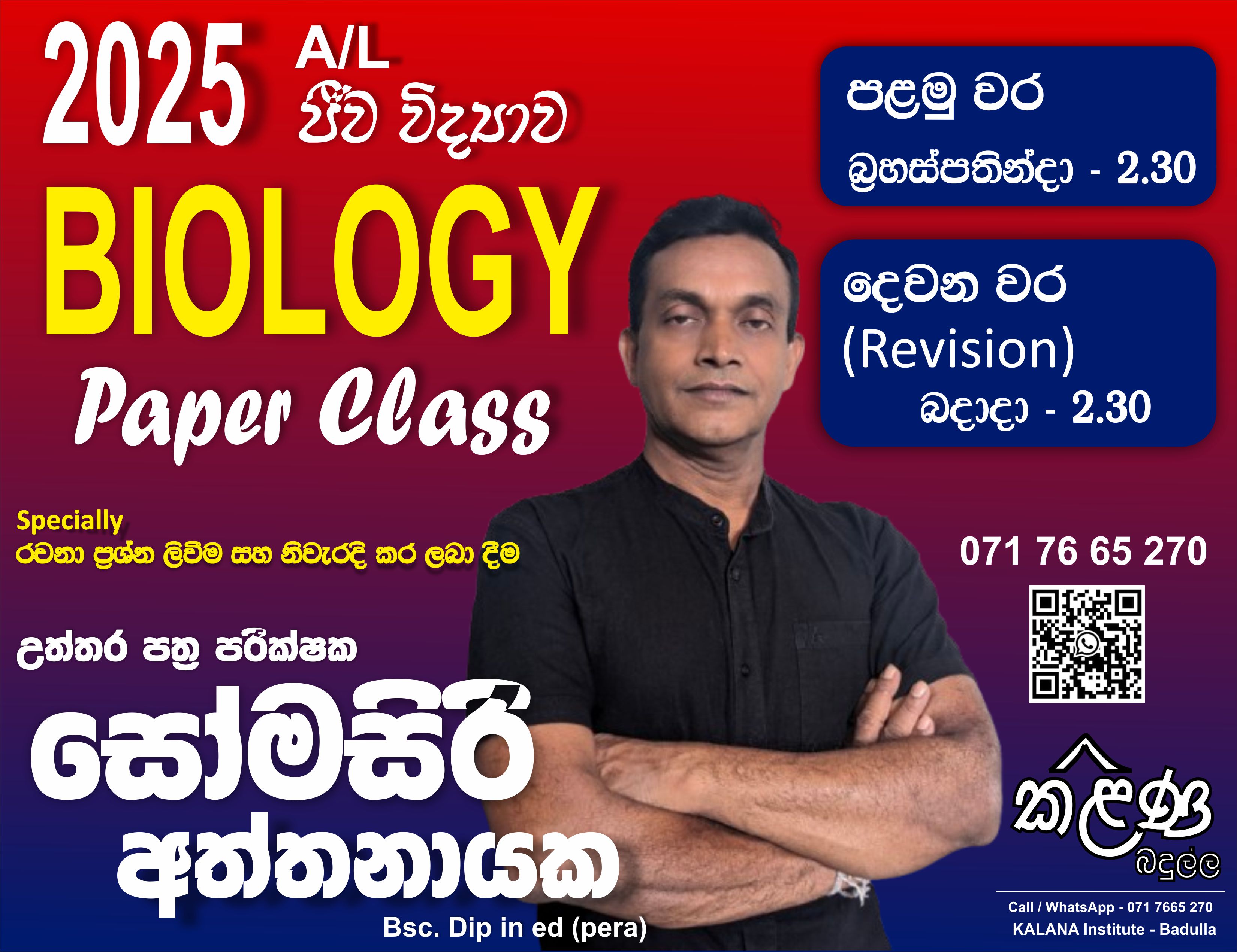 Design 2